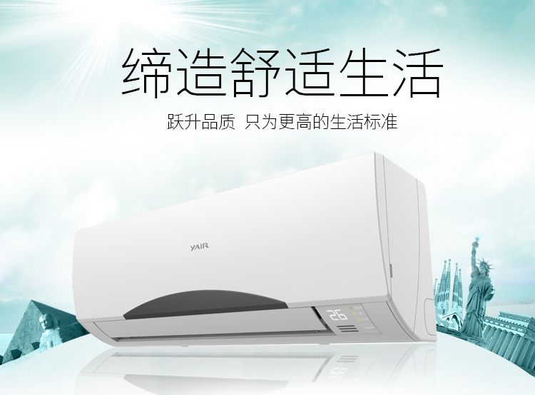 南京揚子空調售后電話_西安揚子空調維修電話_廣州揚子空調客服電話