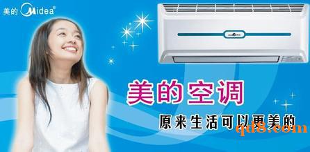 成都美的空調清洗