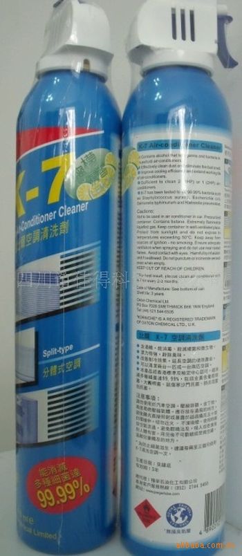 大金空調加液_成都大金空調加氟_成都 大金空調