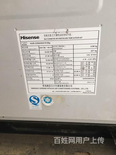 成都海信空調維修電話_成都三洋空調維修電話_成都格蘭仕空調維修電話