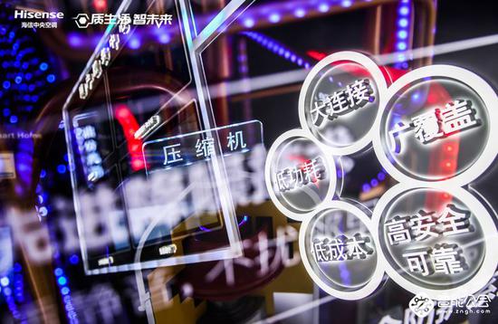 成都海信空調售后官網