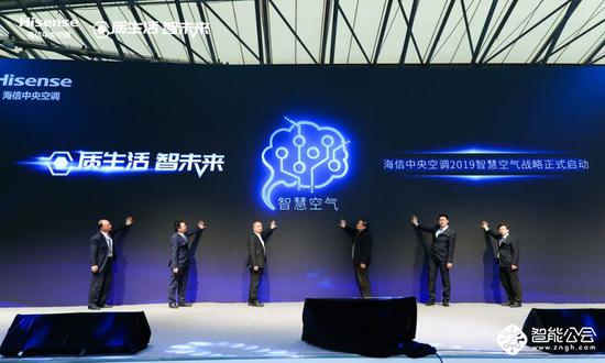 成都海信空調售后官網