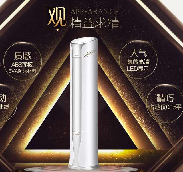 成都三星空調售后電話_成都志高空調售后電話_成都三洋空調售后電話