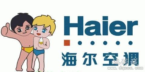 廣州惠而浦空調維修_惠而浦空調成都維修電話_成都惠而浦空調維修