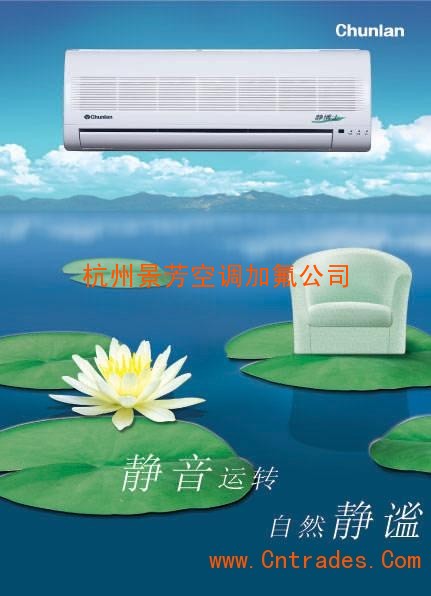 杭州美的空調加氟公司，杭州美的空調充氧