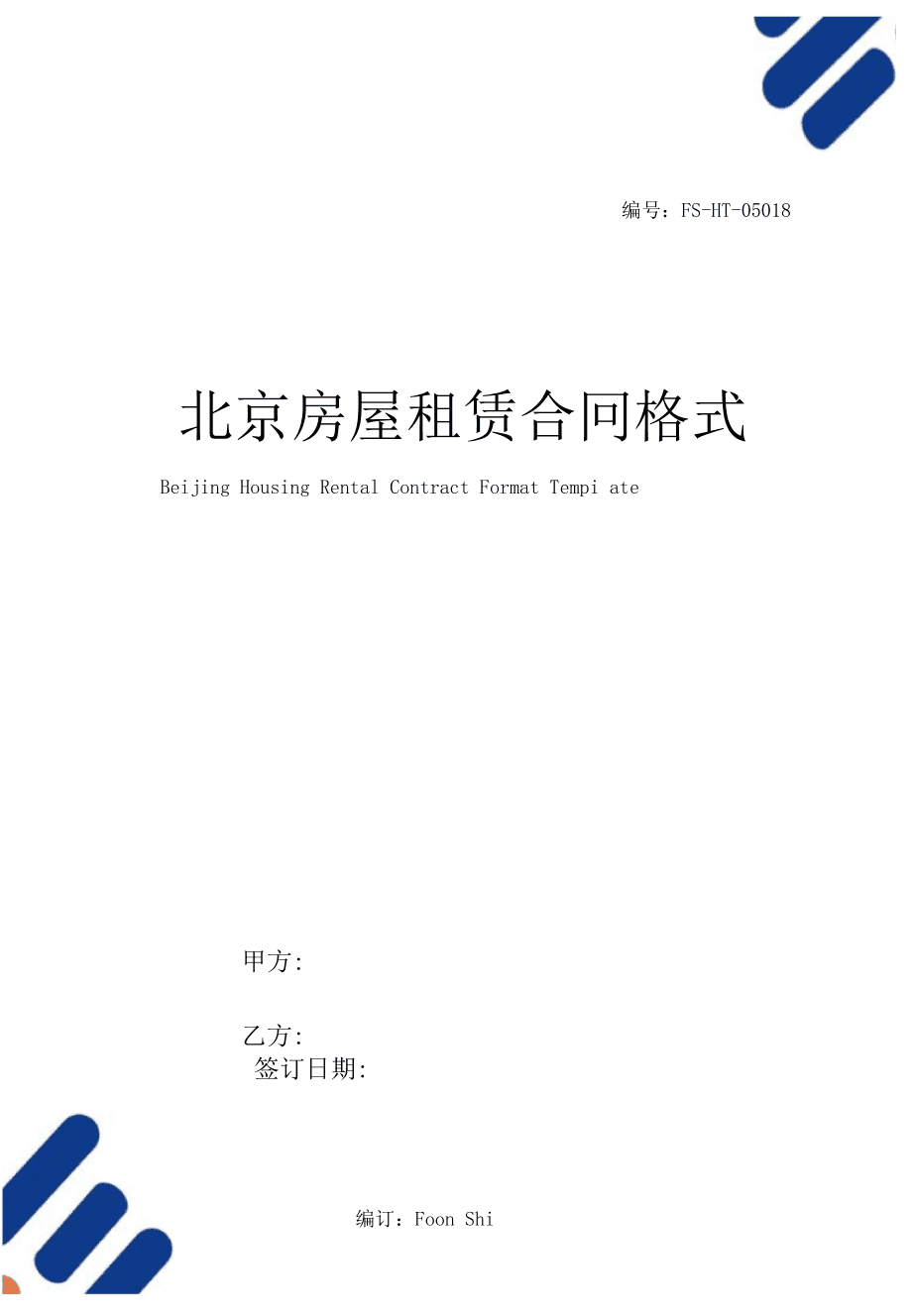 廠房轉讓_武漢廠房轉讓_廠房轉讓網