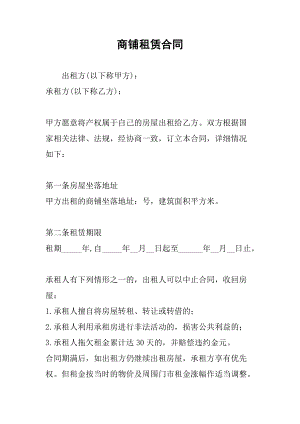 廠房轉讓_武漢廠房轉讓_廠房轉讓網