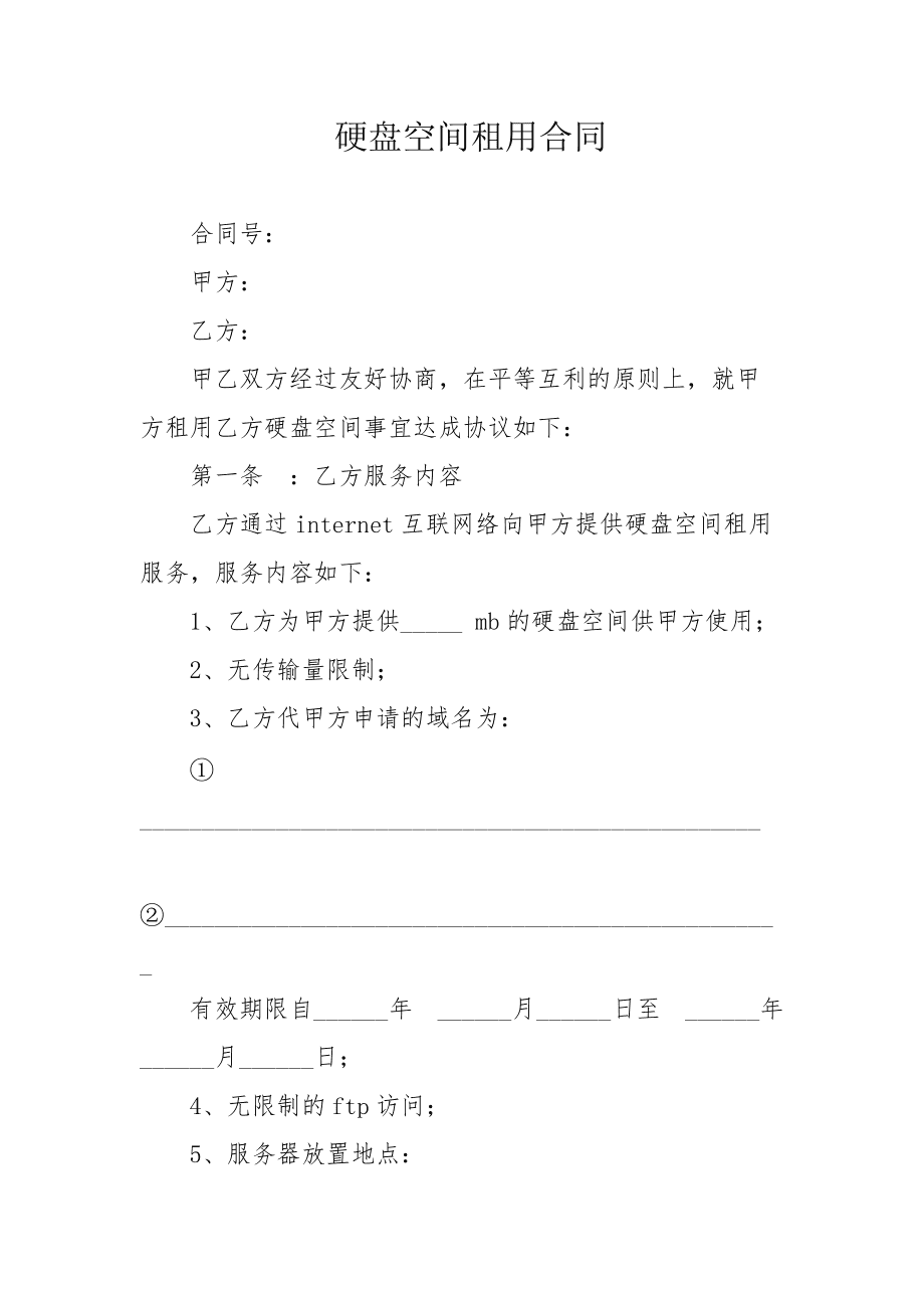 武漢廠房轉讓_廠房轉讓網_廠房轉讓
