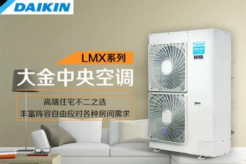 【大金中央空調服務】杭州下城區大金空調報修電話服務網點
