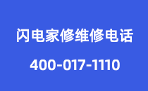 杭州日立空調維修