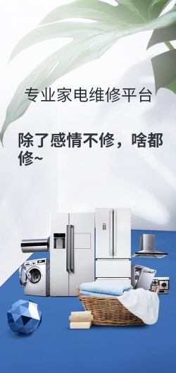 杭州日立空調維修