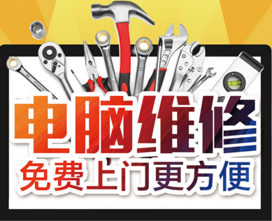 杭州空調維修售后_杭州志高空調售后維修電話_杭州春蘭空調售后電話