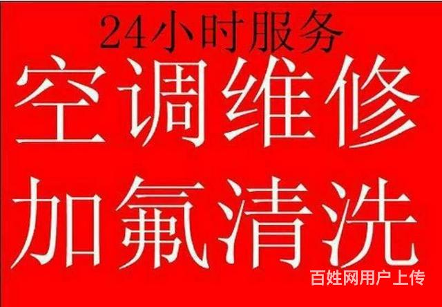 杭州志高空調售后_杭州上菱空調售后_杭州奧克斯空調售后服務電話