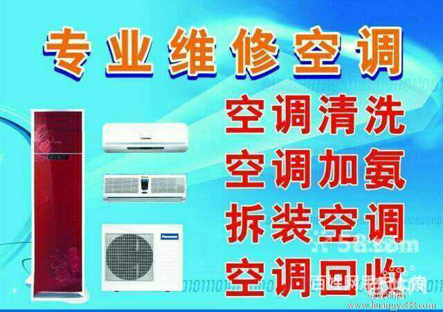 杭州志高空調售后_杭州上菱空調售后_杭州奧克斯空調售后服務電話