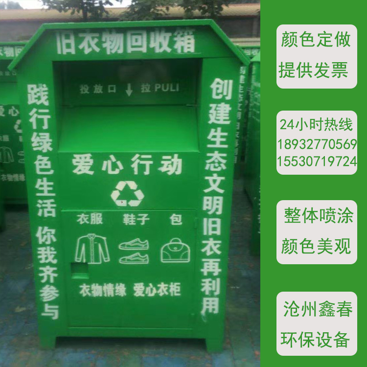 西安回收舊冰箱電話_青島舊筆記本回收_青島舊廠回收電話
