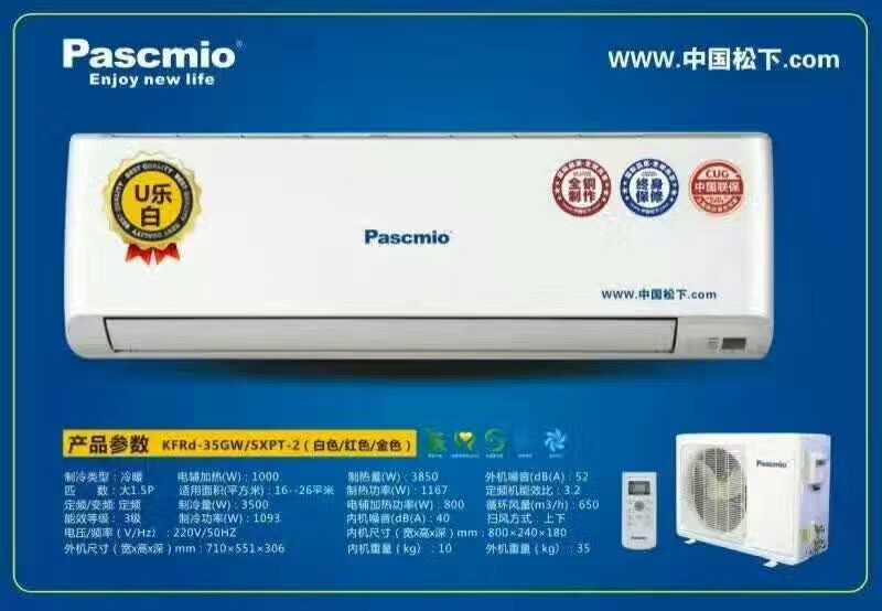 杭州奧克斯空調售后_杭州松下空調售后服務_杭州大金空調售后服務電話