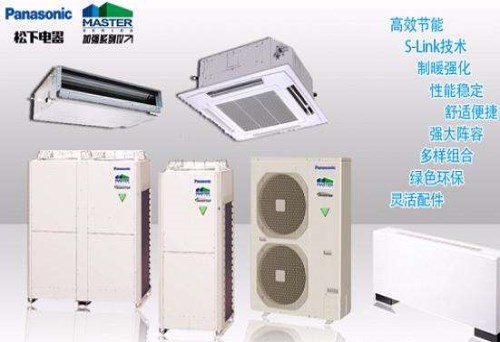 杭州大金空調售后服務電話_杭州松下空調售后服務_杭州奧克斯空調售后