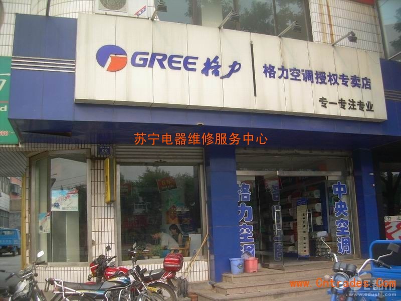南京大金空調維修售后電話_三星空調杭州維修廠家 八方資源_杭州三星空調售后維修中心