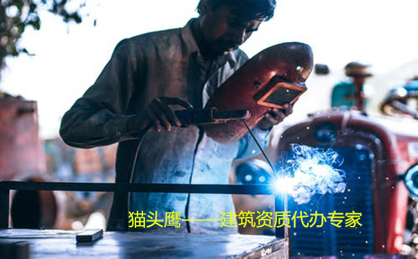 南寧起重設備安裝資質轉讓資質全國通用