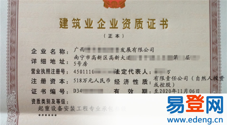 南寧眼鏡店轉讓_無錫洗衣店設備轉讓_南寧設備轉讓