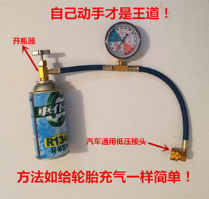 杭州新科空調加氟_空調幾年加一次氟_空調加32的氟
