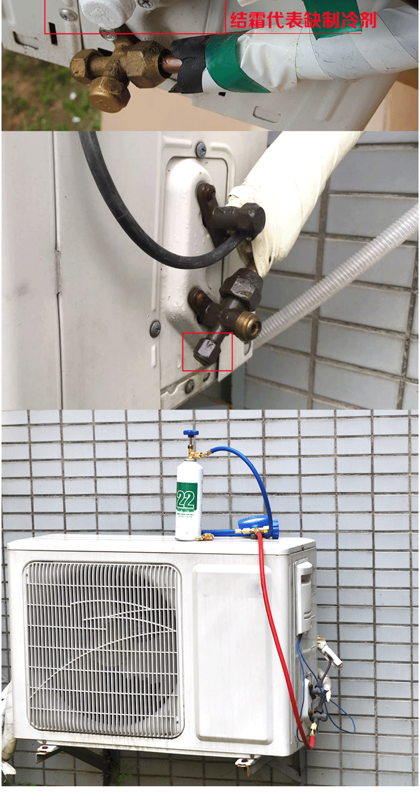 杭州新科空調加氟_空調幾年加一次氟_空調加32的氟