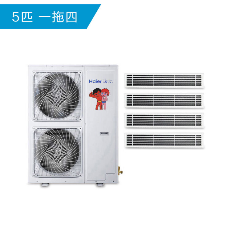 重慶空調維修軒美_重慶美的空調清洗_清洗空調