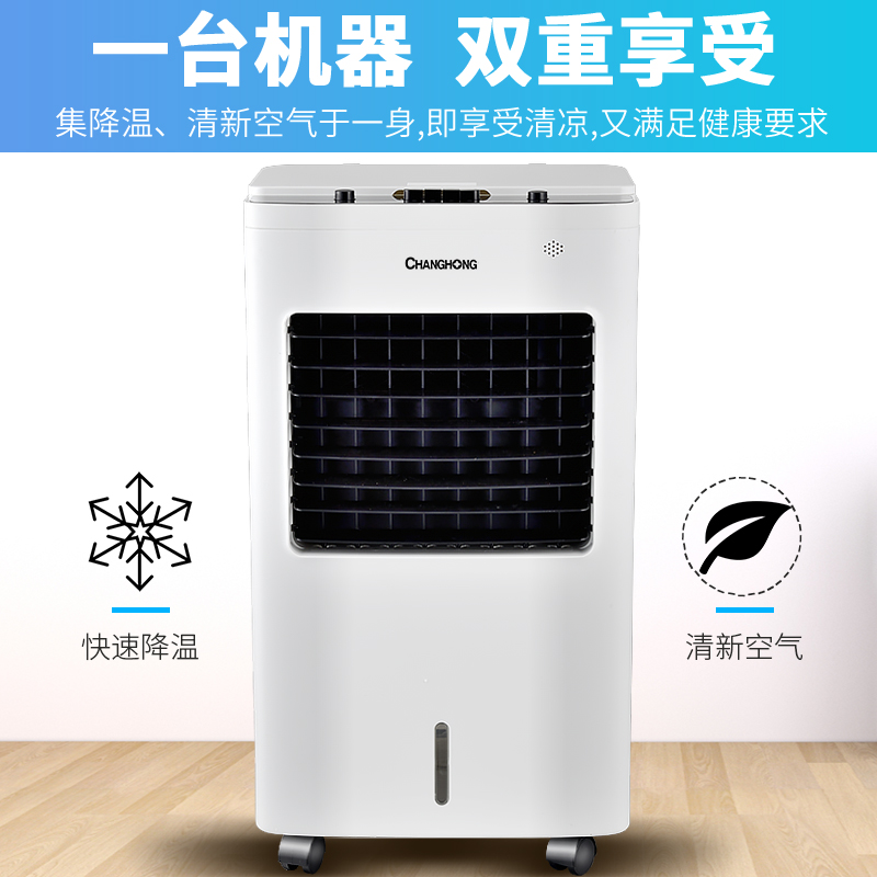 成都春蘭空調售后官網_重慶長虹空調售后官網_重慶春蘭空調售后官網