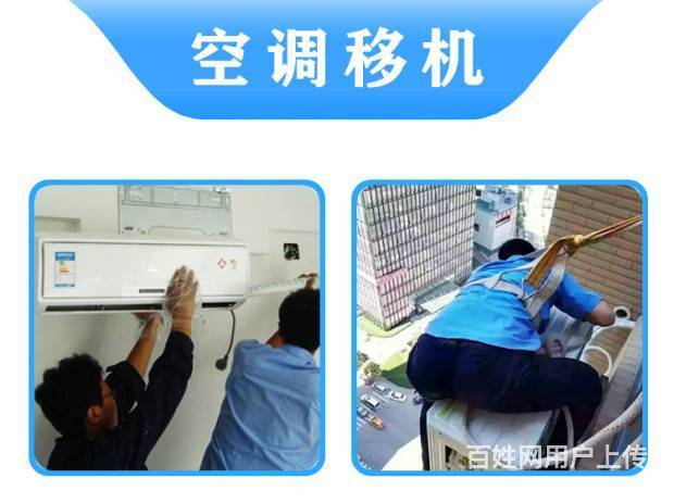 重慶東芝空調售后電話_重慶三洋空調售后電話_重慶松下空調售后服務電話