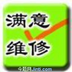 三星)≌緊急↘報修≌〖重慶三星空調維修點電話〗客戶≌服務