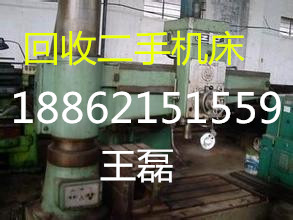 沈陽舊數控車床回收公司