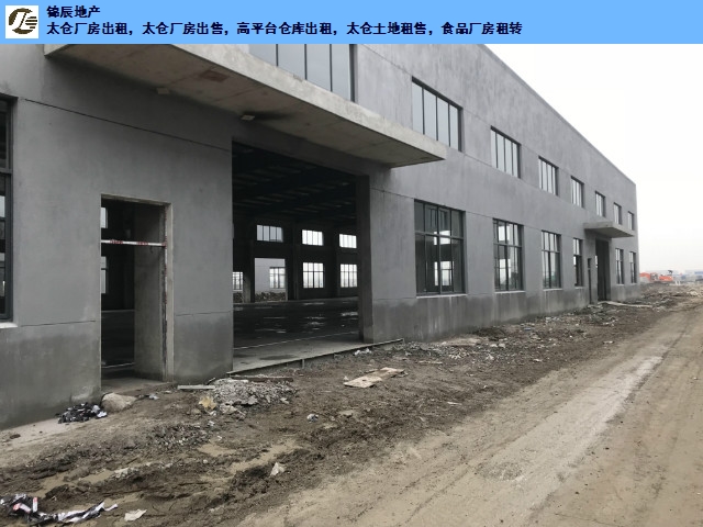 廠房轉讓稅收_長春廠房轉讓_東莞工廠廠房轉讓