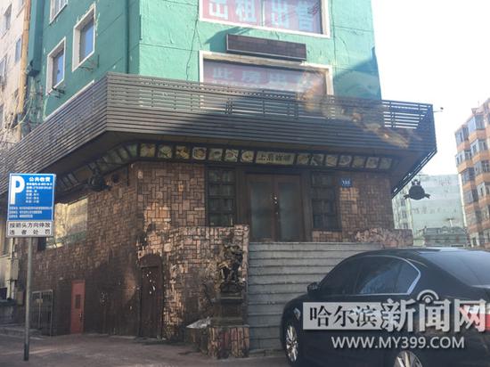 位于工廠街的省內第一家上島咖啡店也在幾個月前關門了。