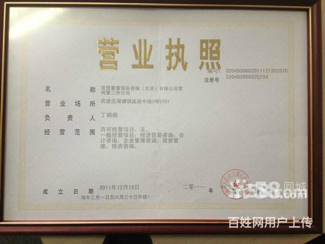 惠州倒閉工廠回收_常熟倒閉停產的工廠_常州倒閉工廠轉讓