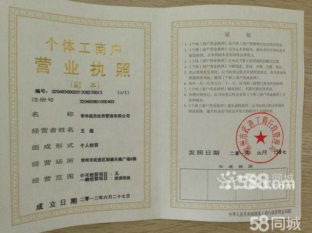 常州倒閉工廠轉讓_惠州倒閉工廠回收_常熟倒閉停產的工廠