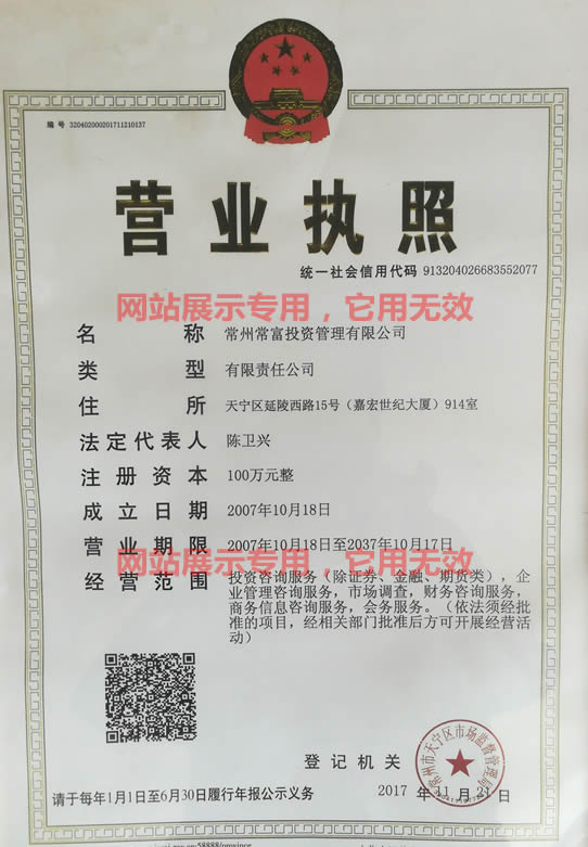 常州倒閉工廠轉讓_惠州倒閉工廠回收_常熟倒閉停產的工廠