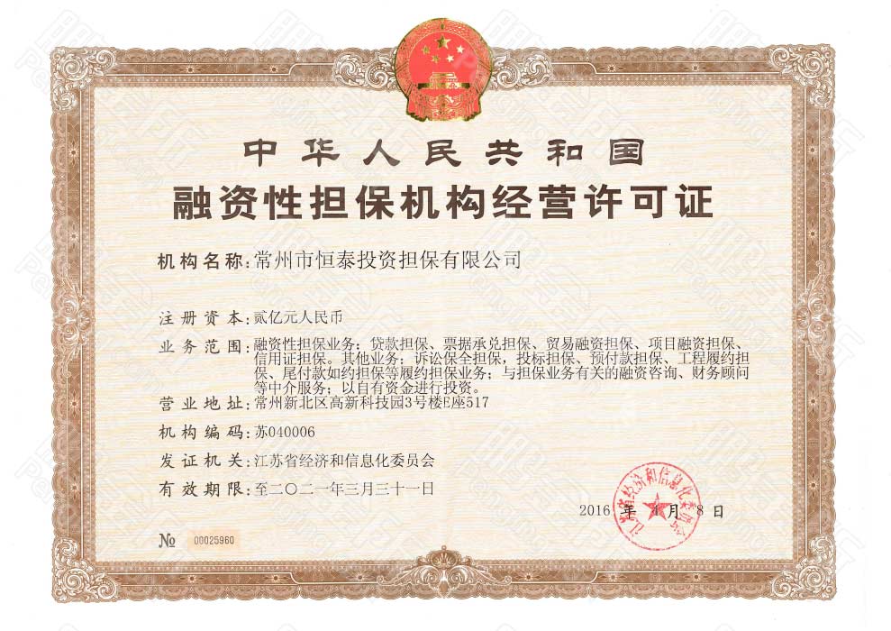 惠州倒閉工廠回收_常熟倒閉停產的工廠_常州倒閉工廠轉讓