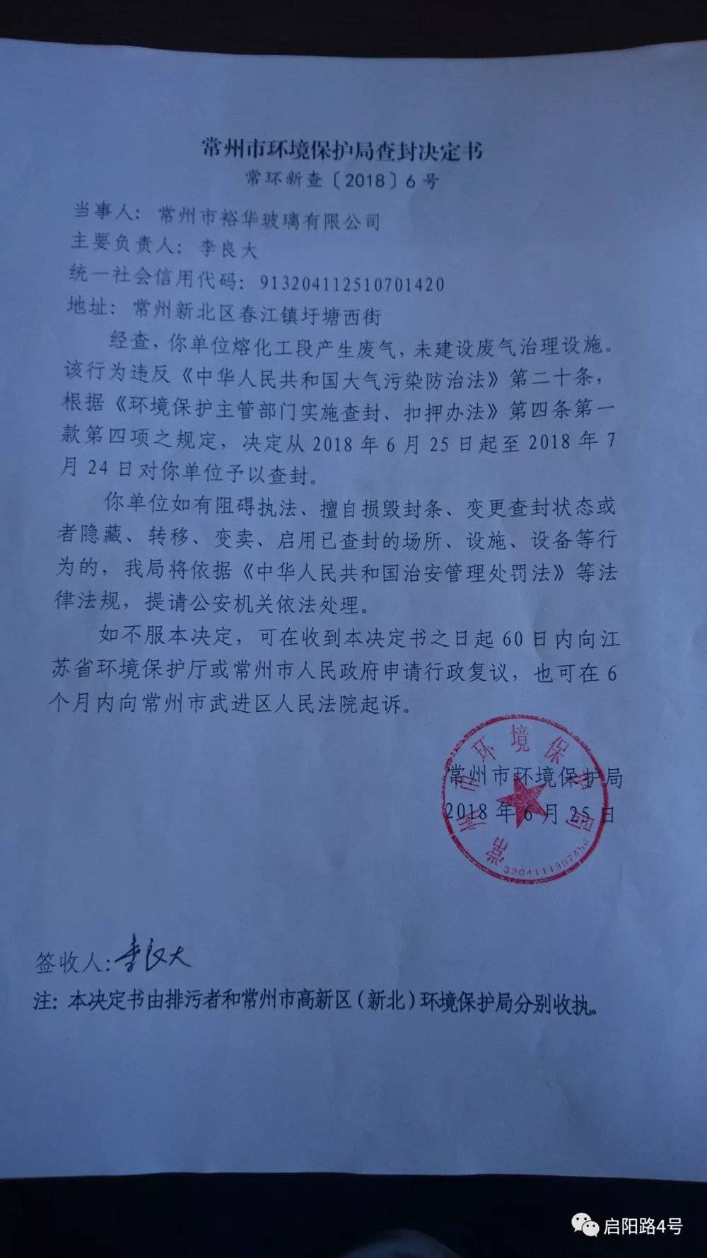 常州倒閉工廠轉讓