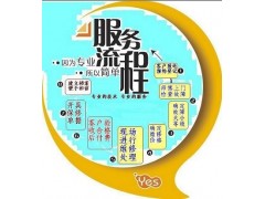 武漢美的空調服務熱線