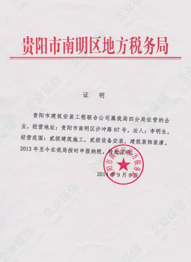 貴陽整廠轉讓_昆山整廠機械設備回收_中山整廠回收聯系電話