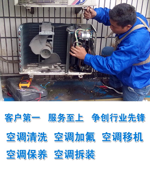 格力圓筒空調怎么清洗_武漢格力空調清洗_格力立式空調怎么清洗