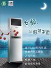 武漢海爾冰箱維修售后電話_武漢科龍空調售后維修電話_武漢奧克斯空調維修電話