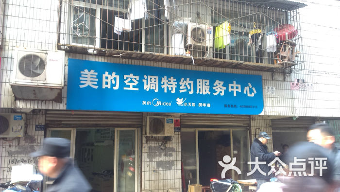 武漢科龍空調售后電話_武漢格蘭仕空調售后電話_武漢奧克斯空調售后服務電話