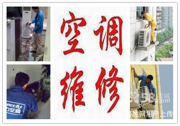 武漢科龍空調售后電話_武漢格蘭仕空調售后電話_武漢奧克斯空調售后服務電話