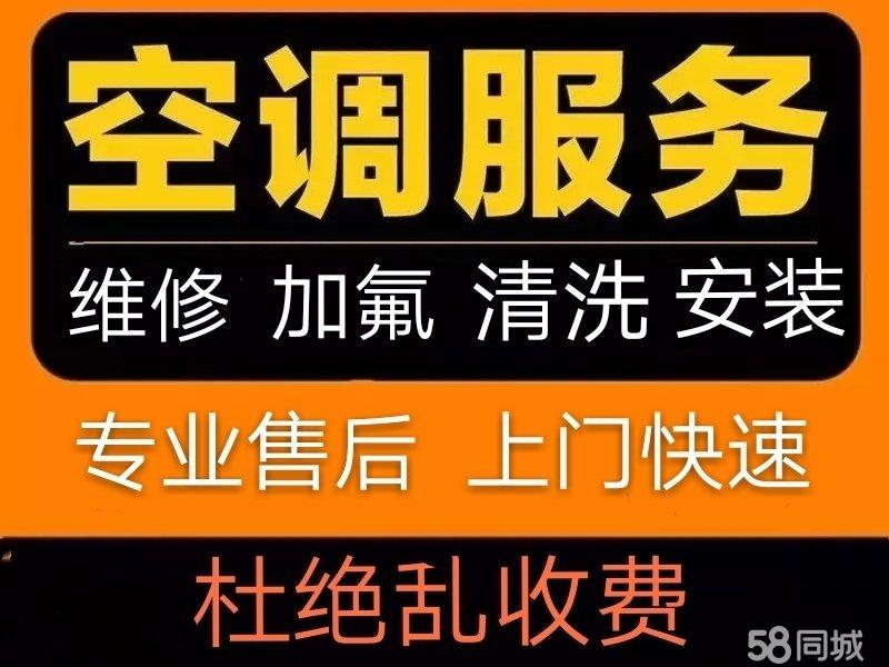 武漢lg空調售后服務電話_武漢lg空調售后_武漢三菱空調售后