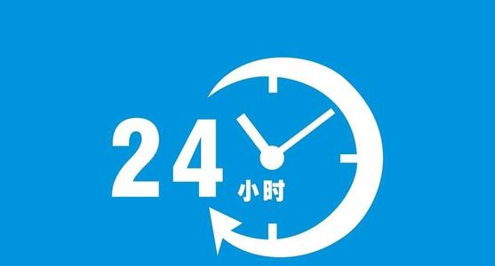 武漢惠而浦空調售后維修清洗安裝客戶報修電話