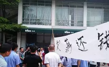 回收倒閉工廠_倒閉工廠回收_福州倒閉工廠回收公司