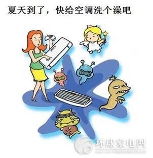 蘇州吳中區TCL空調售后維修(總部服務網站)清洗加氟電話
