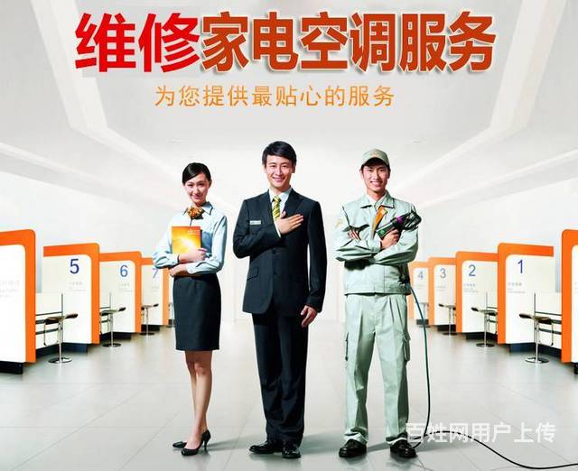 tcl空調售后_財付通客服熱線怎么人工服務_蘇州TCL空調服務熱線