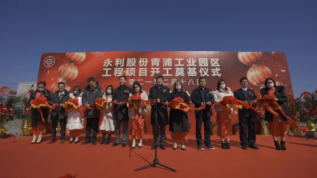 上海整廠轉讓
